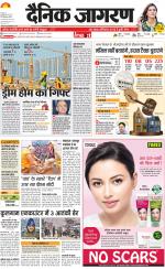 Lucknow Hindi ePaper, Lucknow Hindi Newspaper - InextLive