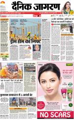 Patna Hindi ePaper, Patna Hindi Newspaper - InextLive