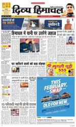 Divya Himachal Dharamsala