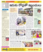 Nizamabad Constituencies