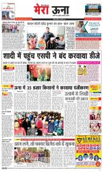 Divya Himachal Dharamsala +Mera Una +Aastha