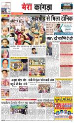 Divya Himachal Dharamsala+ Mera Kangra +Aastha