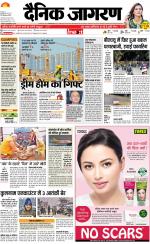 Varanasi Hindi ePaper, Varanasi Hindi Newspaper - InextLive