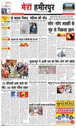 Divya Himachal Dharamsala+Mera Hamirpur +Aastha