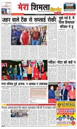 Divya Himachal Shimla+Mera Shimla +Aastha