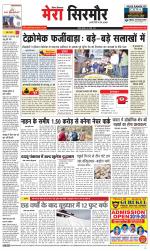 Divya Himachal Shimla+Mera Sirmour +Aastha 