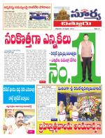 Chittoor