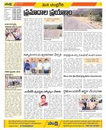 Chittoor Constituencies