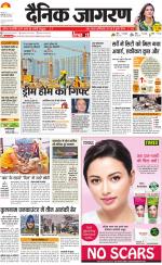 Ranchi Hindi ePaper, Ranchi Hindi Newspaper - InextLive