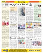 Guntur Constituencies