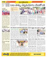 Krishna Constituencies