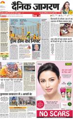 Agra Hindi ePaper, Agra Hindi Newspaper – InextLive