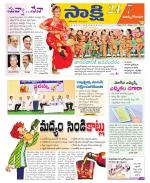 East Godavari District