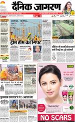 Bareilly Hindi ePaper, Bareilly Hindi Newspaper - InextLive