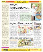 Hanamakonda Constituencies