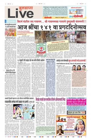 25th Feb Buldhana Live
