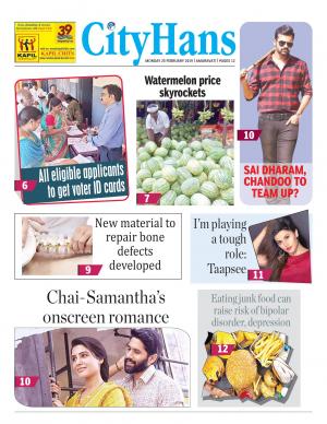 amaravati tabloid