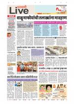 Parbhani Live