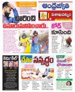 Visakhapatnam District