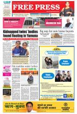 Free Press - Indore Epaper Edition