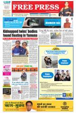 Free Press - Bhopal Epaper Edition