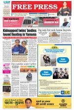 Free Press - Ujjain Epaper Edition