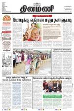 Dinamani -Tirunelveli