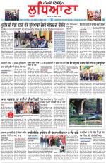 Punjabi Tribune (Ludhiana)