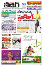 Leader Telugu Daily