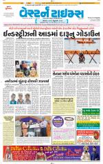 Ahmedabad Gujarati (Morning Daily)