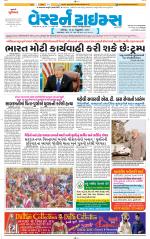Ahmedabad Gujarati (Morning Daily)