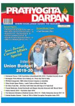 Pratiyogita Darpan English