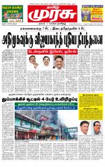 Trichy