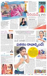 Navya Daily