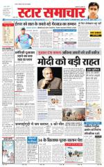 Star Samachar Satna