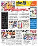 Visakhapatnam District - Old