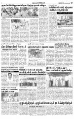 Nagarcoil Supplement