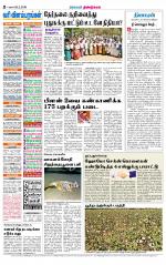 Dindigul-Madurai Supplement