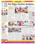 Hyderabad Constituencies