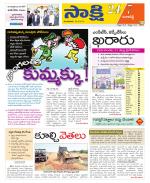 Ranga Reddy District