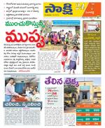 Sangareddy District