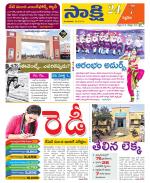 Siddipet District
