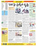 Medak Constituencies