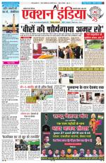 HIMACHAL PRADESH EDITION