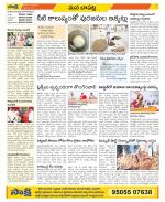 Guntur Constituencies