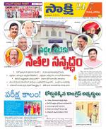Rajanna District