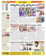 Khammam Constituencies