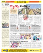 Visakhapatnam Constituencies Old