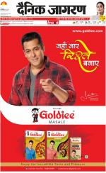 Gorakhpur Hindi ePaper, Gorakhpur Hindi Newspaper - InextLive