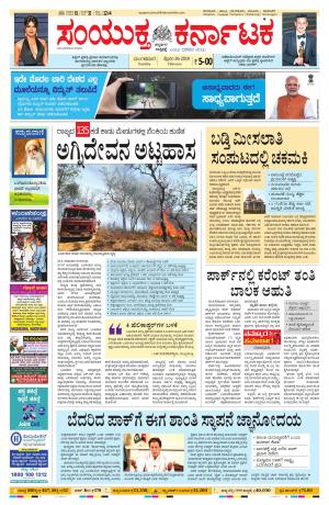 February,26,2019,bangalore